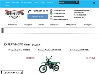 expert-moto.ru