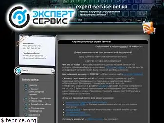 expert-service.net.ua