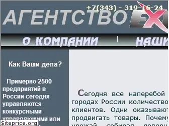 expert.urr.ru