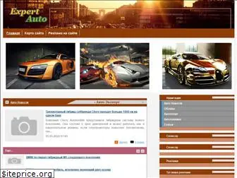 expertauto.com.ua