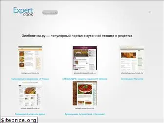 expertcook.ru
