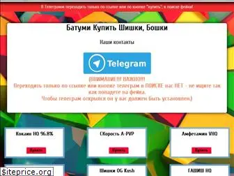 expertelektrik.ru