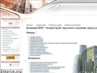 expertgrup.ru