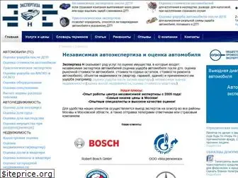 expertiza-en.ru