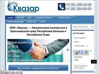 expertiza-kvazar24.ru
