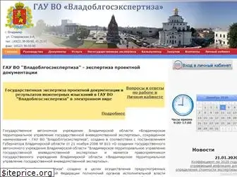 expertiza33.ru