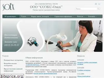 expertizaomsk.com