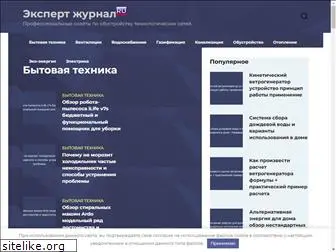 expertmagazine.ru