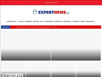expertnews.gr