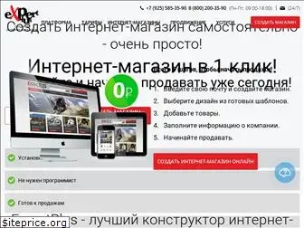 expertplus.ru