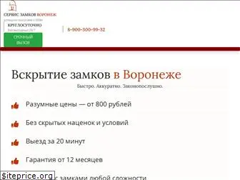 expertrosto.ru