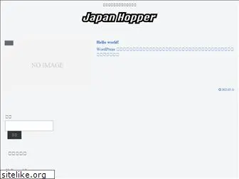 expjapan.net