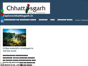 explorechhattisgarh.in