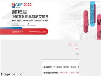 expo-csf.com