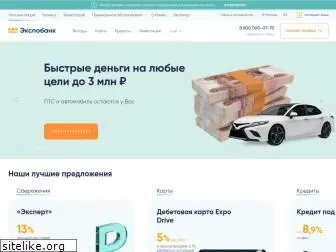 expobank.ru