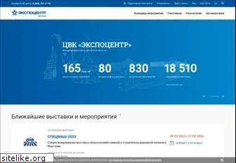 expocentr.ru