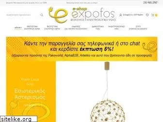 expofos.gr