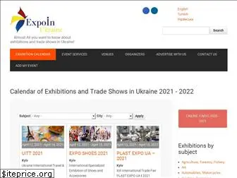 expoinukraine.org