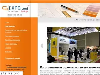 expoland-group.ru