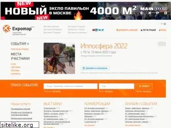 expomap.ru