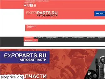 expoparts.ru
