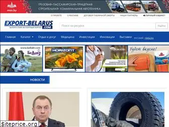 export-belarus.com