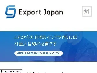 export-japan.com