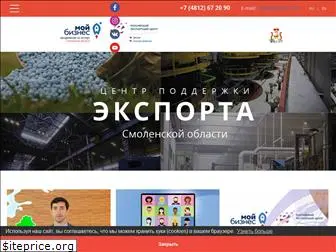 www.export67.com