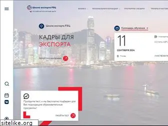 exportedu.ru
