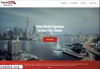exportnow.com