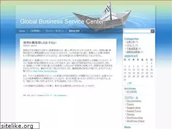 exportservicecentre.com