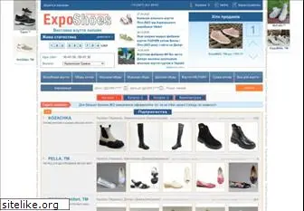 exposhoes.com.ua