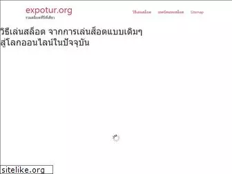 expotur.org