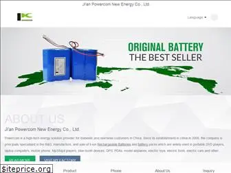 expowercome.com