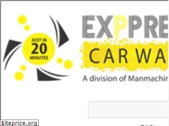 exppresscarwash.com