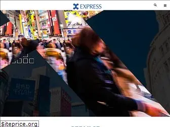 express-net.co.jp