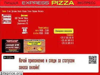 express-pizza.by