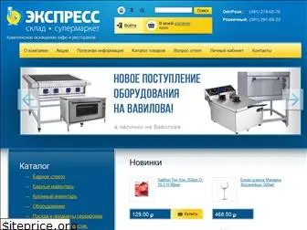 express-posuda.ru