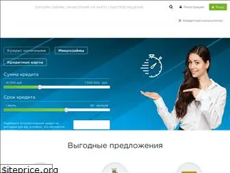 express-zaem.ru