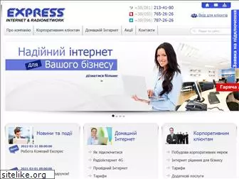 express.net.ua