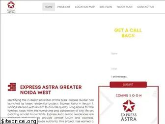 expressastra.org.in