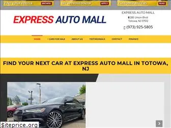 expressautomall.com