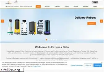 expressdata.co.th