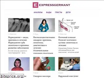expressgermany.ru