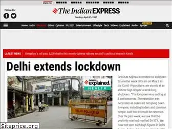 expressindia.indianexpress.com