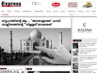 expresskerala.com