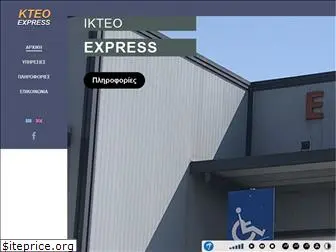 expresskteo.gr