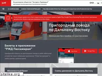 expresspk.ru