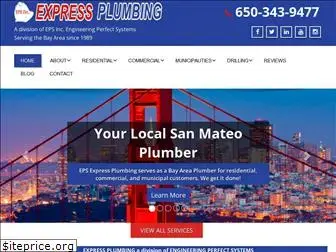 expressplumbing.com