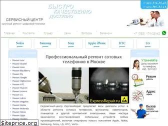 expressrepair.ru